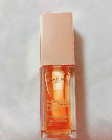 コンフォート リップオイル /CLARINS/リップグロスを使ったクチコミ（1枚目）