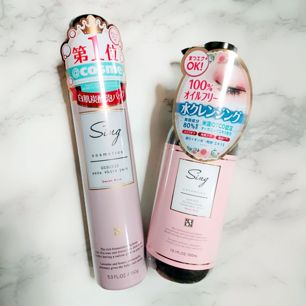 オーガニック炭酸ホワイトパック/Sing/洗い流すパック・マスクを使ったクチコミ(1枚目)