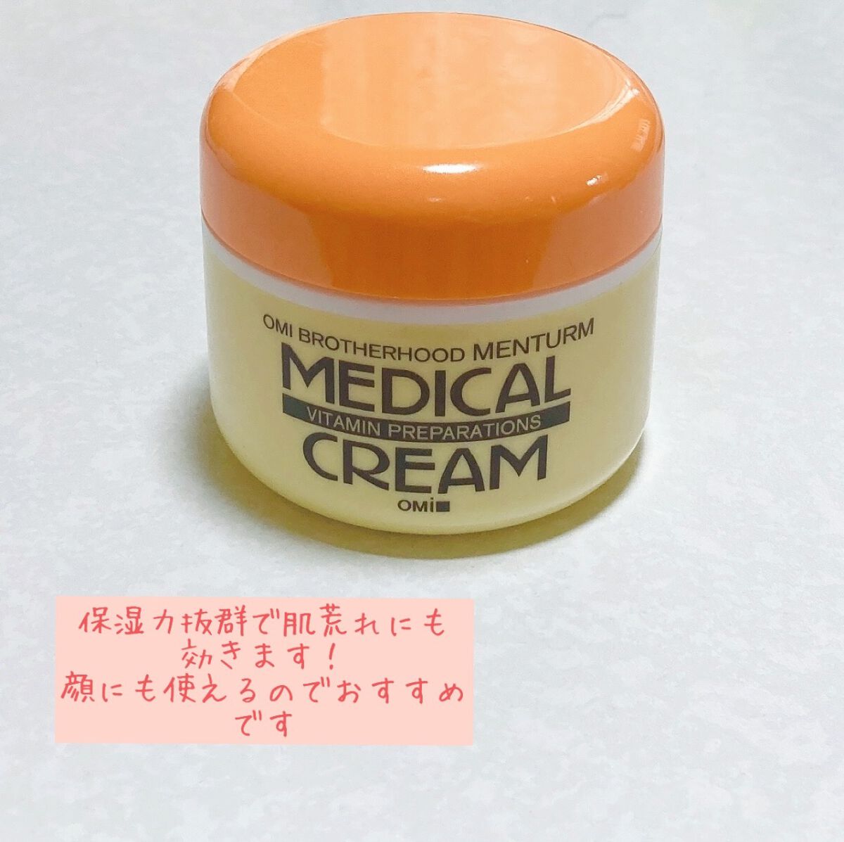 メンソーレタム薬用リップ/メンソレータム/リップケアを使ったクチコミ（2枚目）