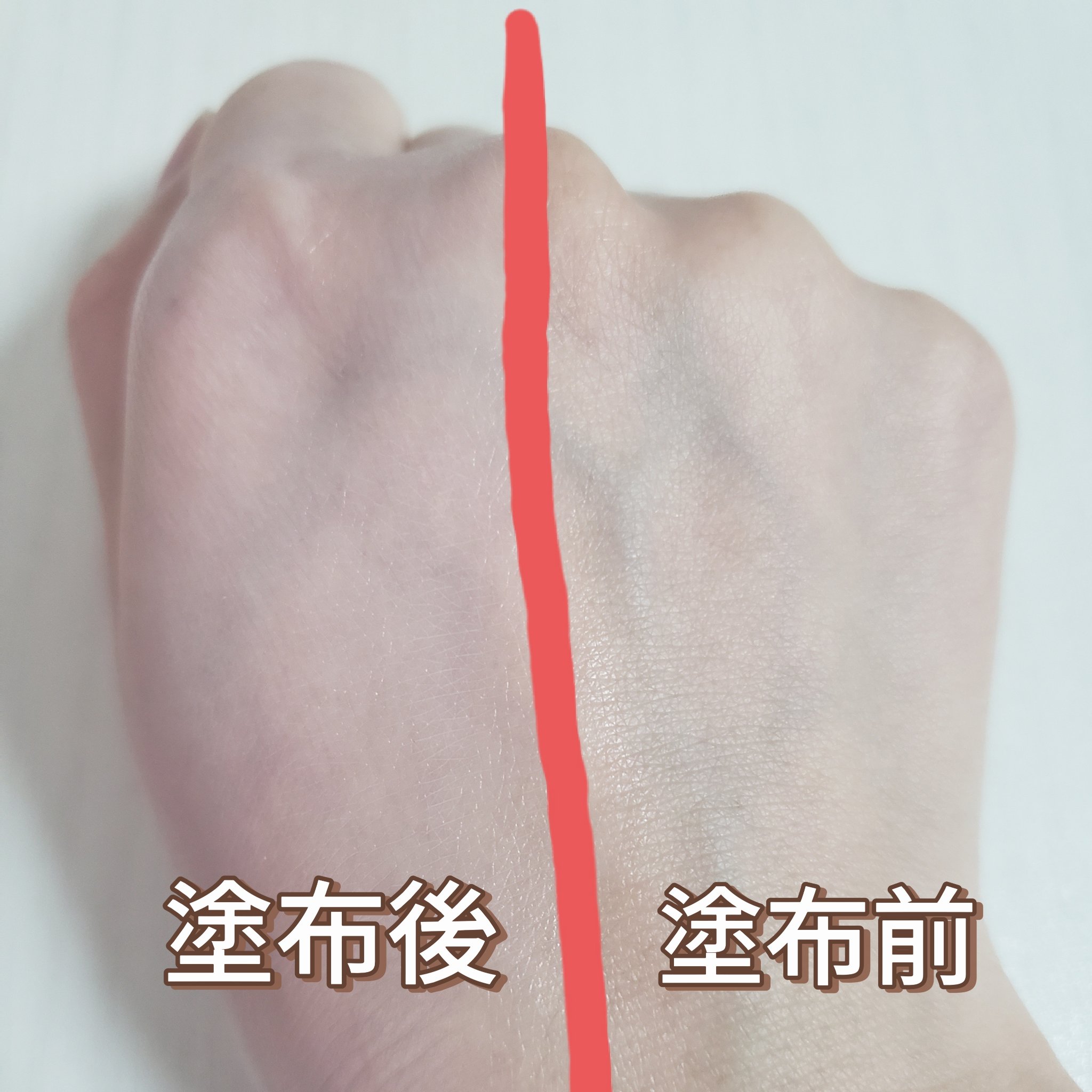 マットシフォン UVホワイトニングベースN 01 Light/KiSS/化粧下地を使ったクチコミ（3枚目）