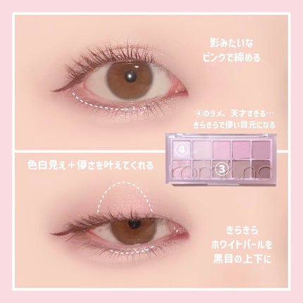 クリーミータッチライナー/キャンメイク/ジェルアイライナーを使ったクチコミ(3枚目)