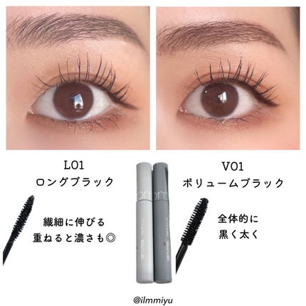 ハンオールフィックスマスカラ/rom&nd/マスカラを使ったクチコミ(1枚目)