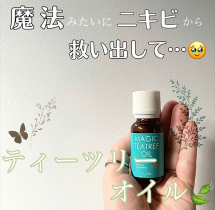 マジックティーツリーオイル/ブラン/フェイスオイルを使ったクチコミ(1枚目)