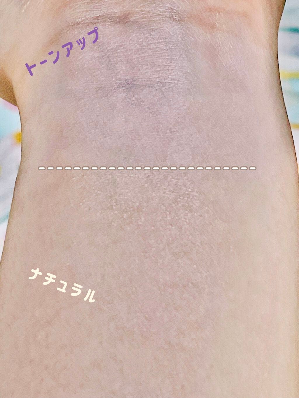 ドラマティックスキンセンサーベース EX UV+/マキアージュ/化粧下地を使ったクチコミ(7枚目)