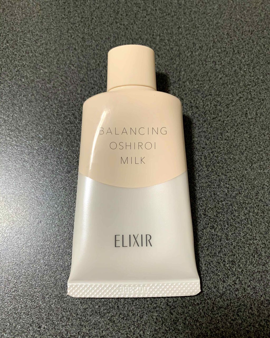 エリクシール ルフレ バランシング おしろいミルク C/エリクシール/乳液を使ったクチコミ(1枚目)