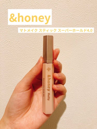 アンドハニー メルティ マトメイクスティック スーパーホールド 4.0/&honey/ヘアジェルを使ったクチコミ（1枚目）