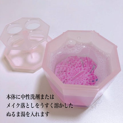 メイクブラシクリーナー/DAISO/その他化粧小物を使ったクチコミ(2枚目)