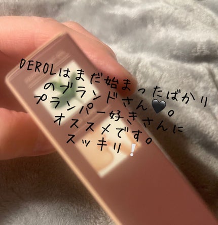 DEROLリッププランパー&リップケアグロスセット/DEROL /リッププランパーを使ったクチコミ(5枚目)