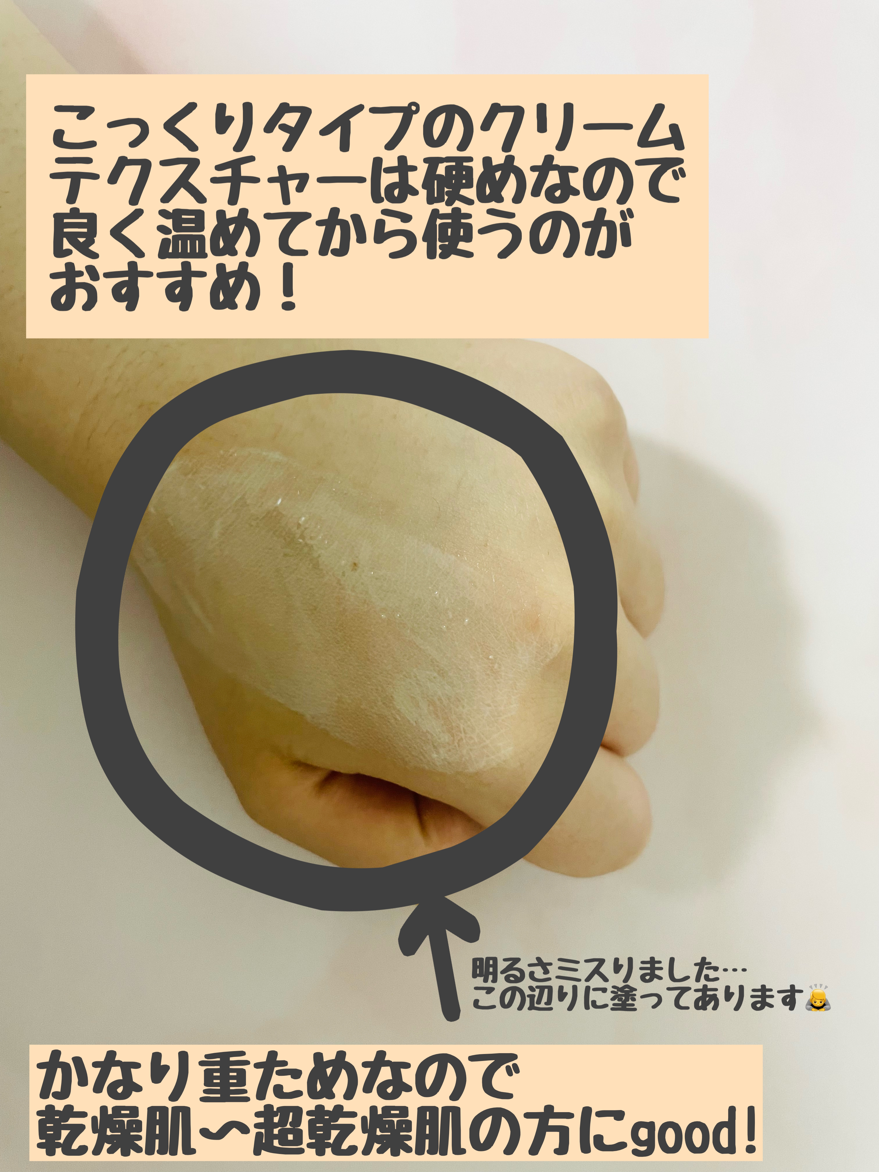 スキンミルク(しっとり)/ニベア/ボディミルクを使ったクチコミ（2枚目）