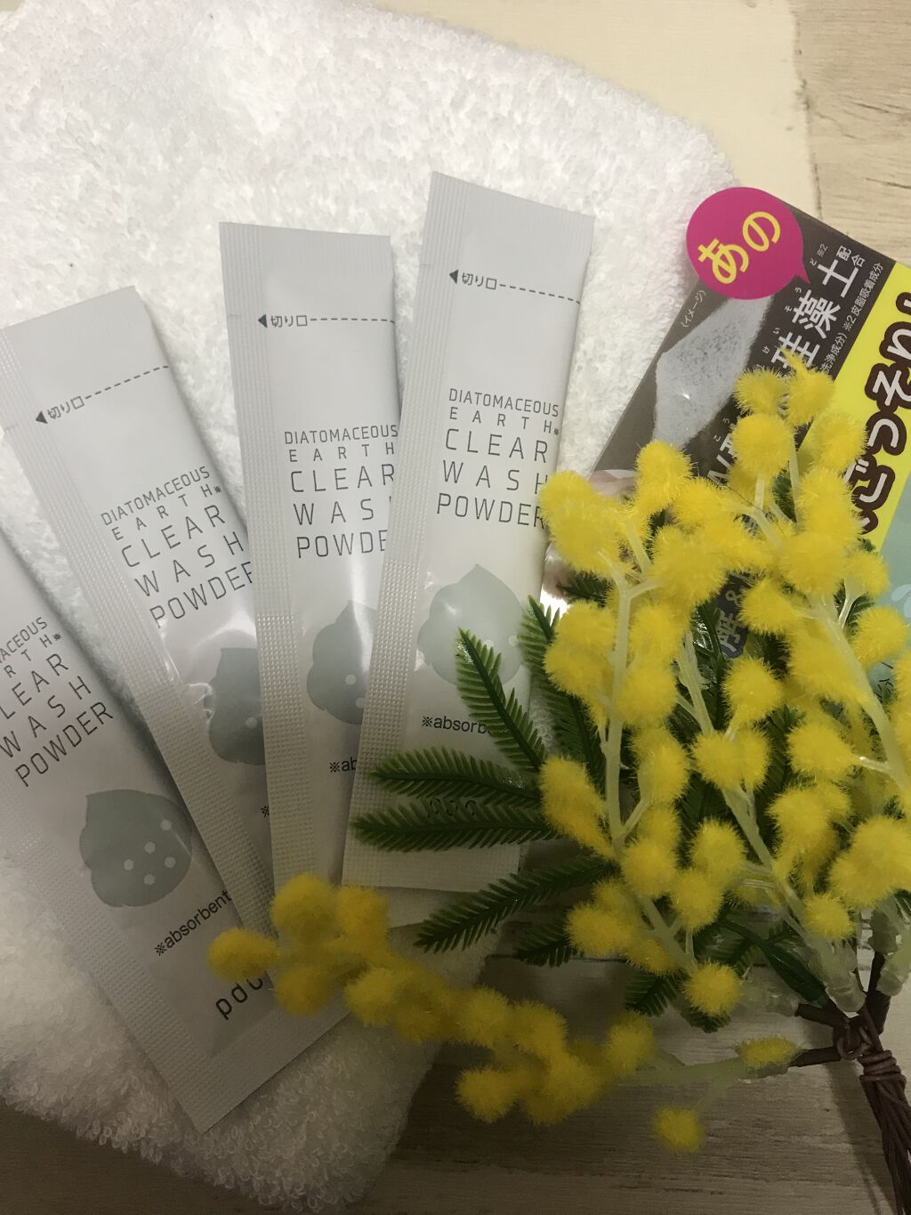 を使ったクチコミ（3枚目）