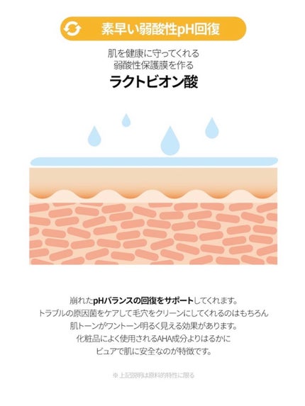 サミュ PHセンシティブクリーム/SAM'U/フェイスクリームを使ったクチコミ(6枚目)