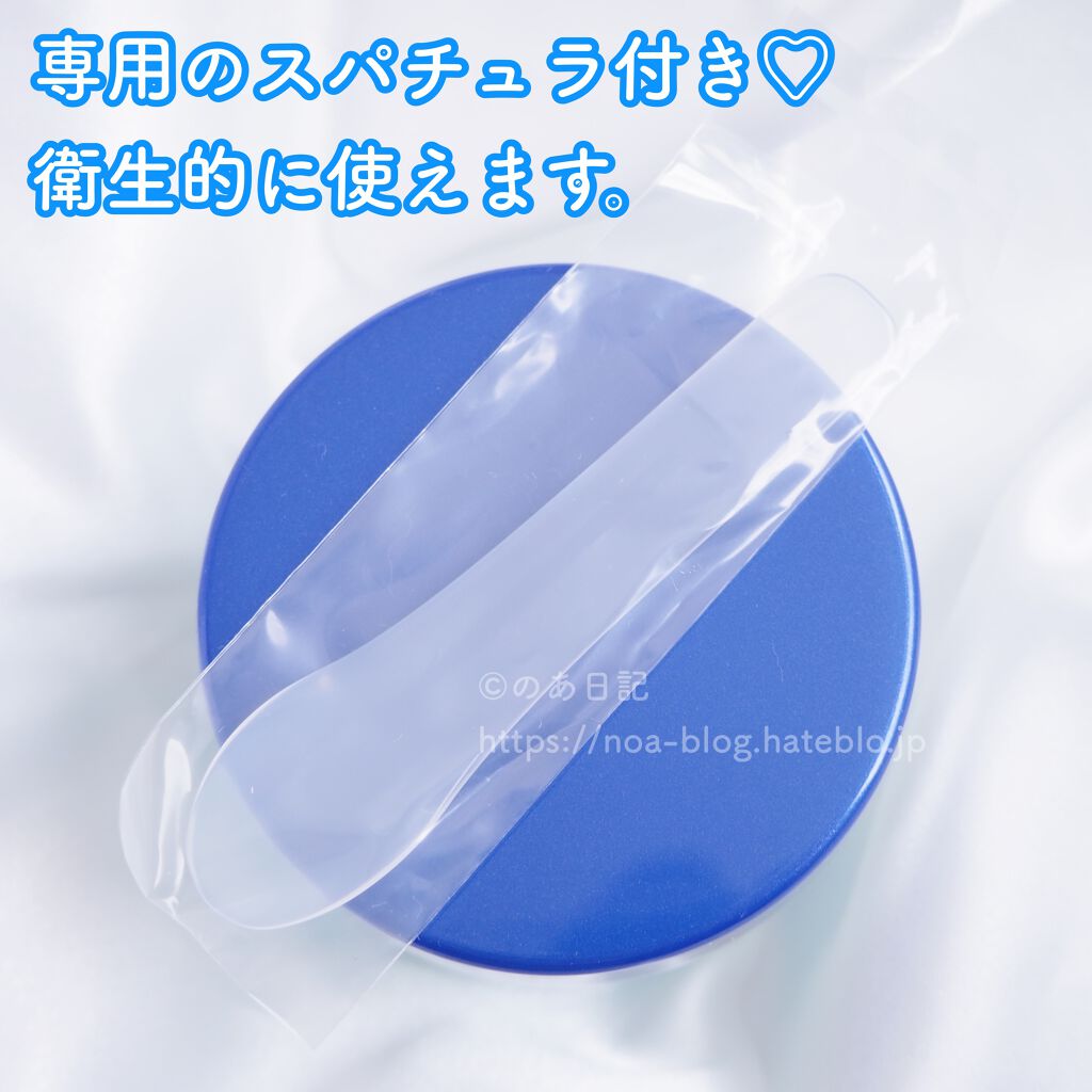 薬用ホワイトニングジュレローション/トランシーノ/化粧水を使ったクチコミ(2枚目)