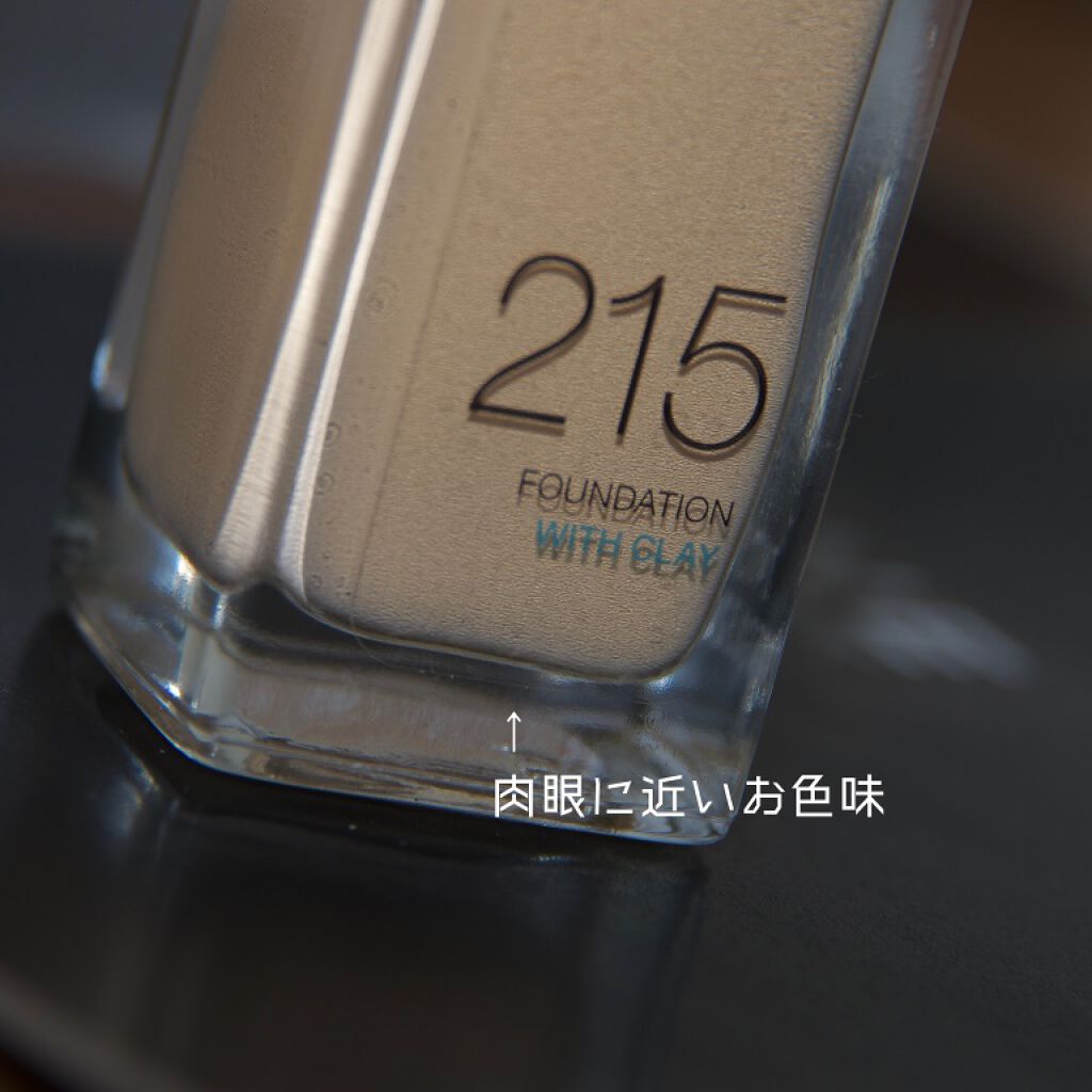 フィットミー リキッドファンデーション R 215/MAYBELLINE NEW YORK/リキッドファンデーションを使ったクチコミ（3枚目）