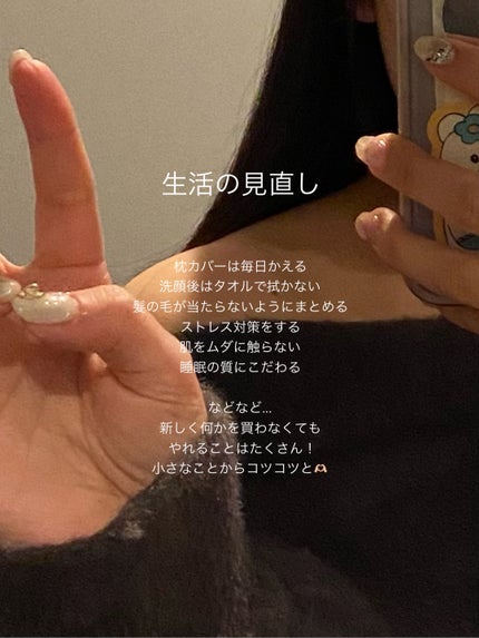 を使ったクチコミ(3枚目)