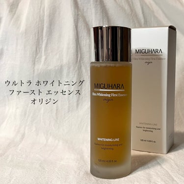 Ultra Whitening First Essence/MIGUHARA/ブースター・導入液を使ったクチコミ（3枚目）