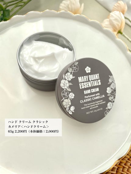 ESSENTIALS マルチ オイル ジェル スペシャル レシピス/MARY QUANT/美容液を使ったクチコミ(6枚目)