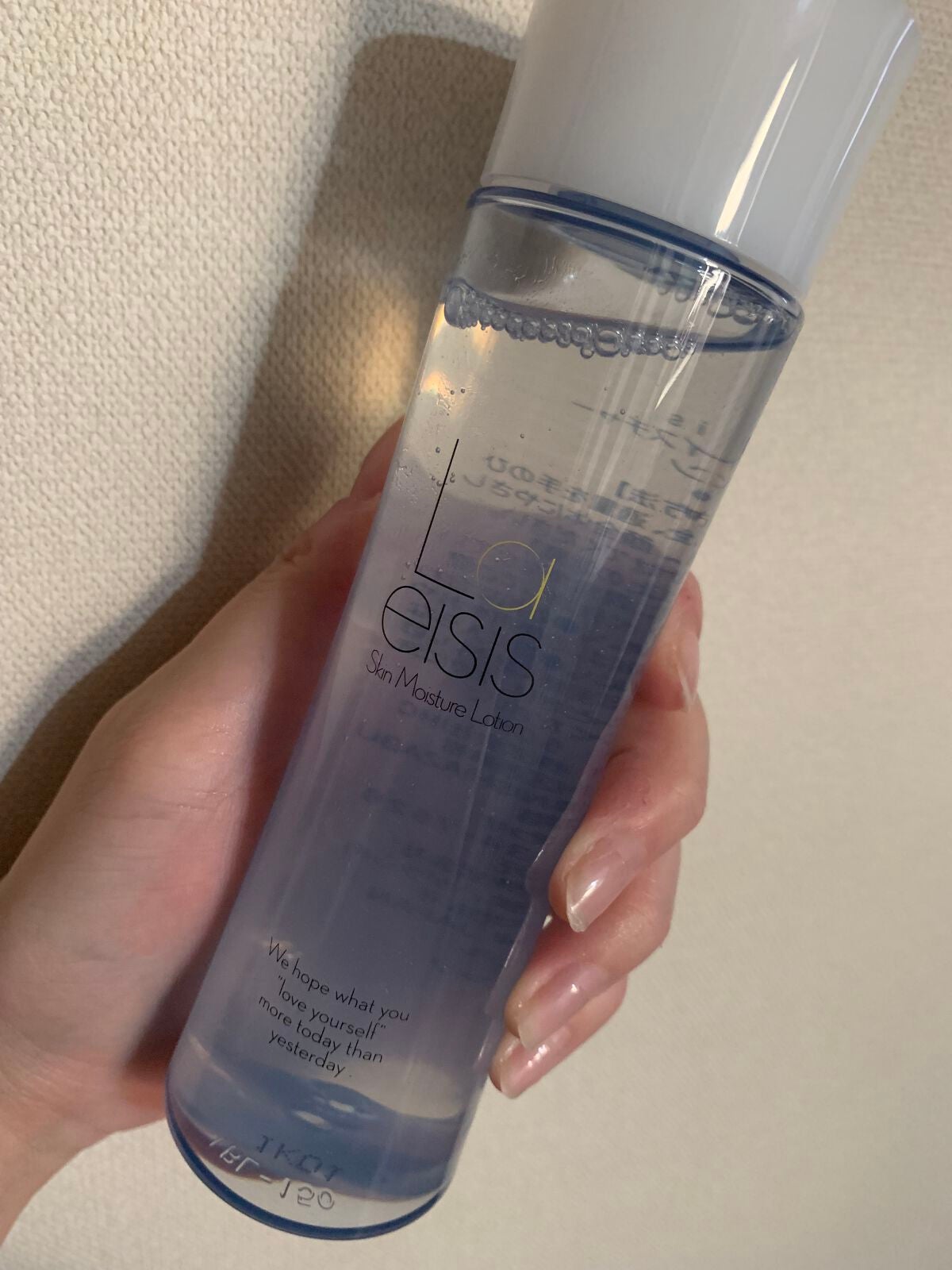 スキンモイスチャーローション/Laeisis/化粧水を使ったクチコミ(1枚目)