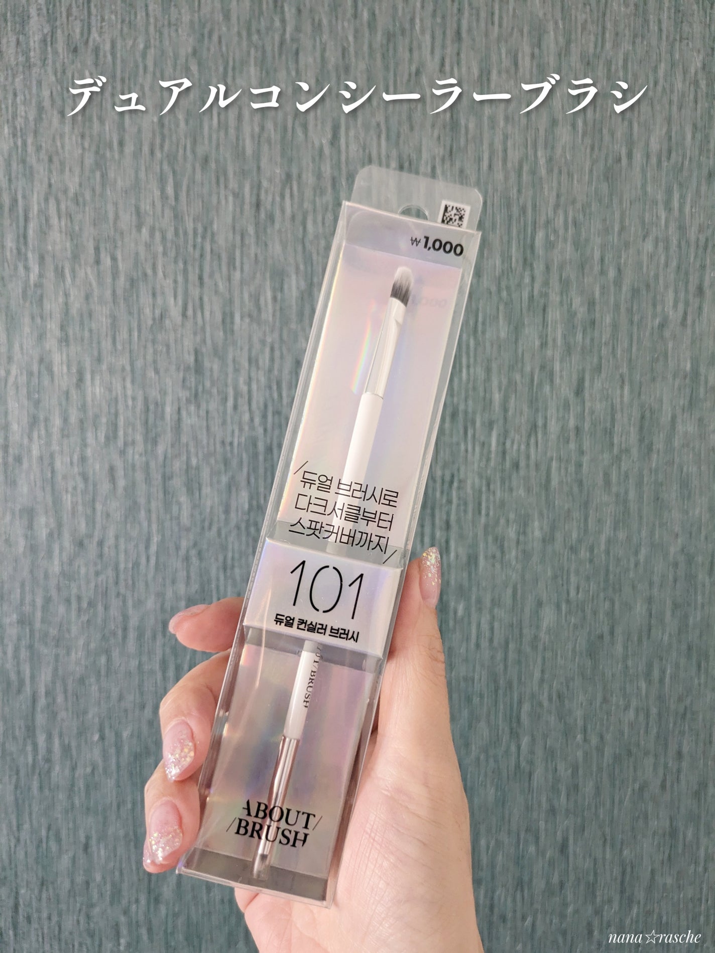 韓国ダイソー/DAISO/パウダーアイシャドウを使ったクチコミ(8枚目)