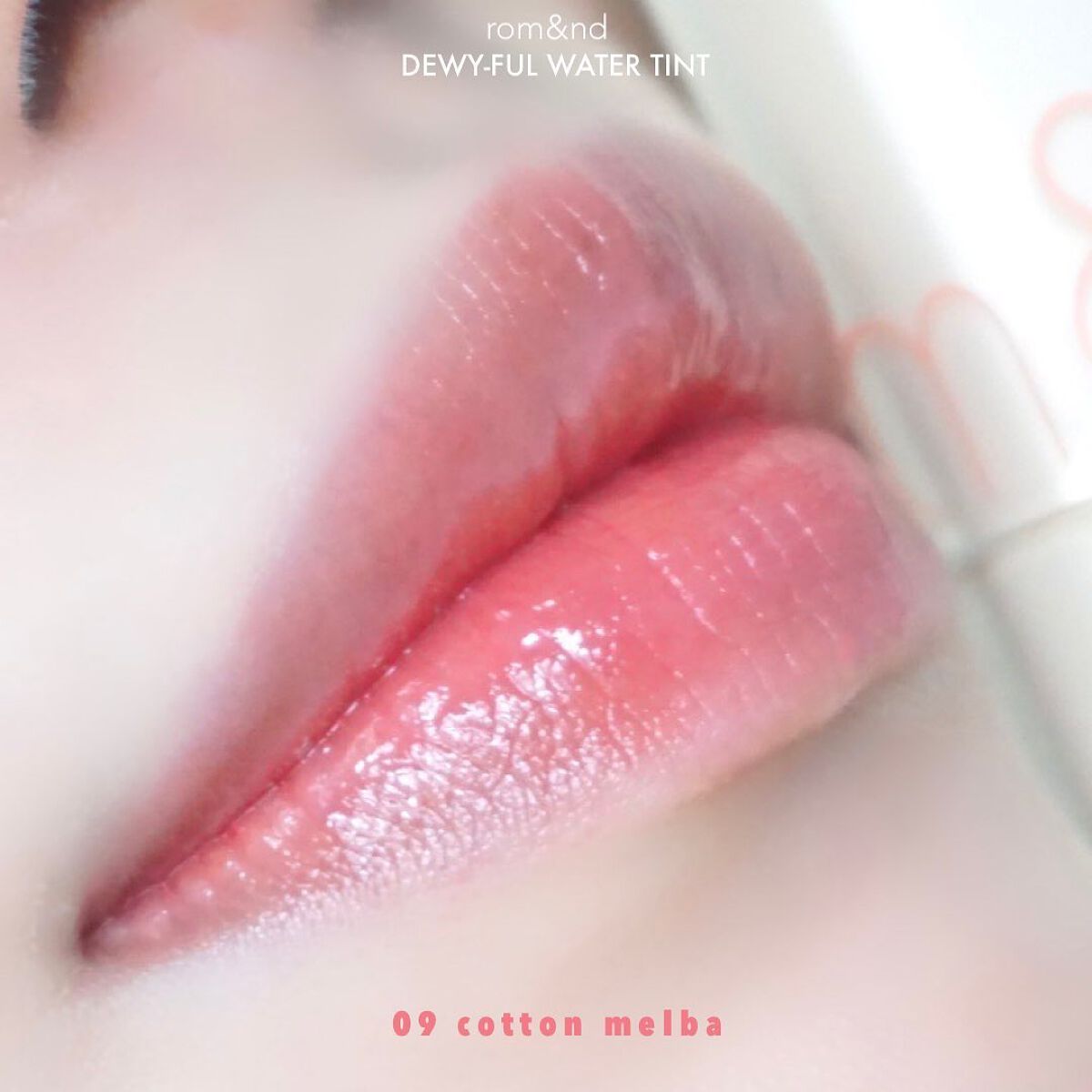 デュイフルウォーターティント/rom&nd/リップティントを使ったクチコミ(5枚目)