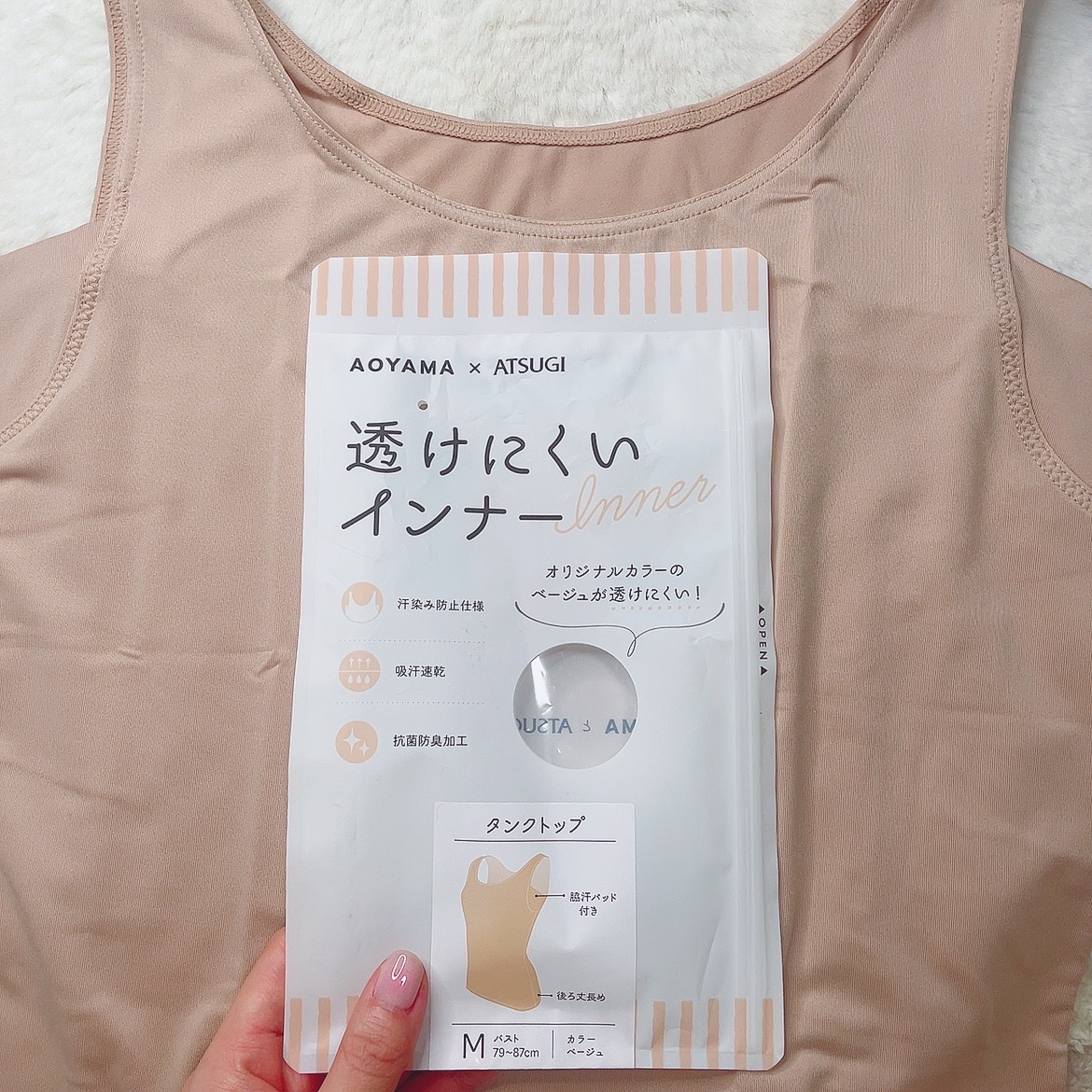 を使ったクチコミ（2枚目）