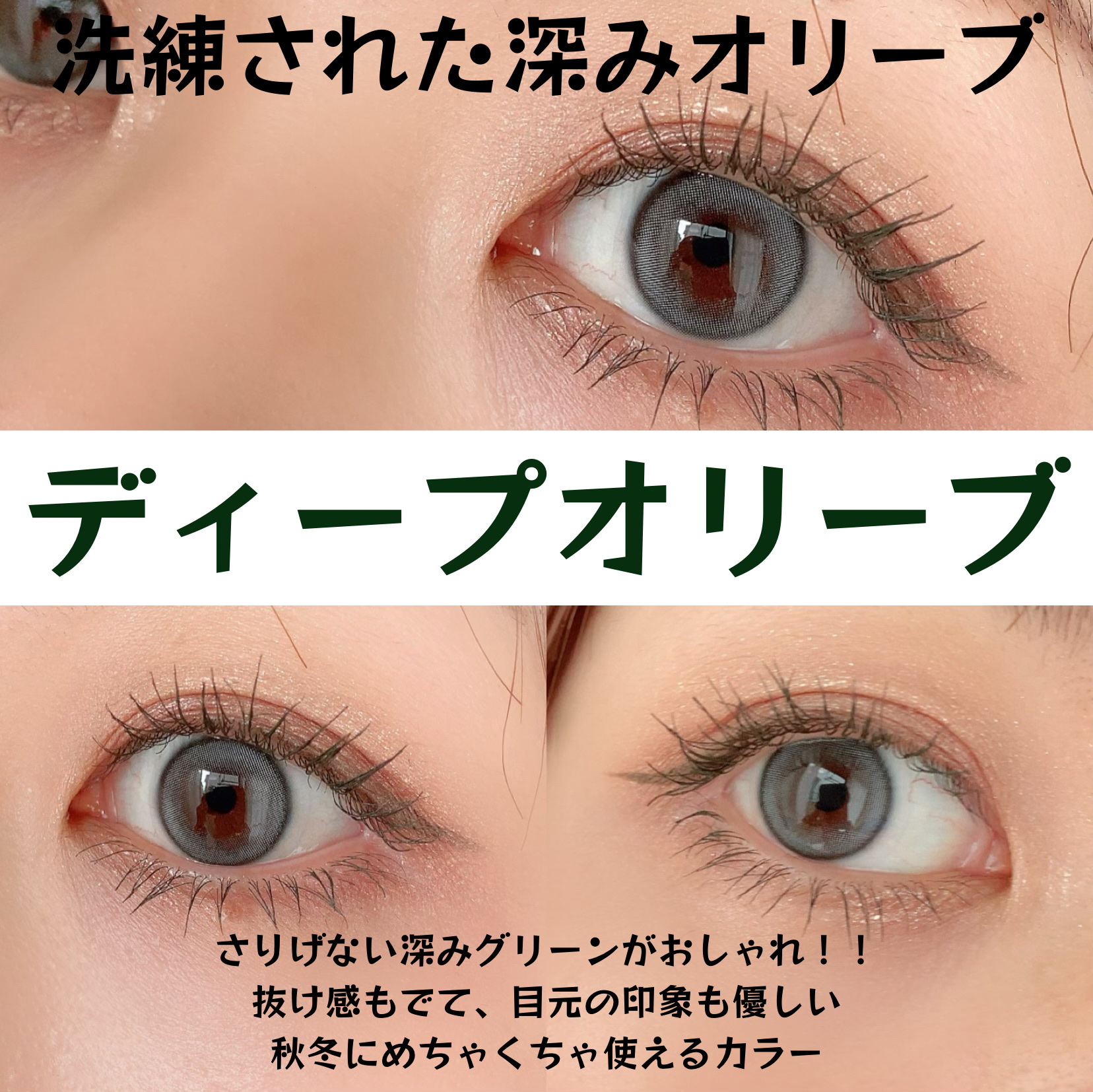 ビューティーアップマスカラ ディープボルドー/PHOEBE BEAUTY UP/マスカラを使ったクチコミ（3枚目）