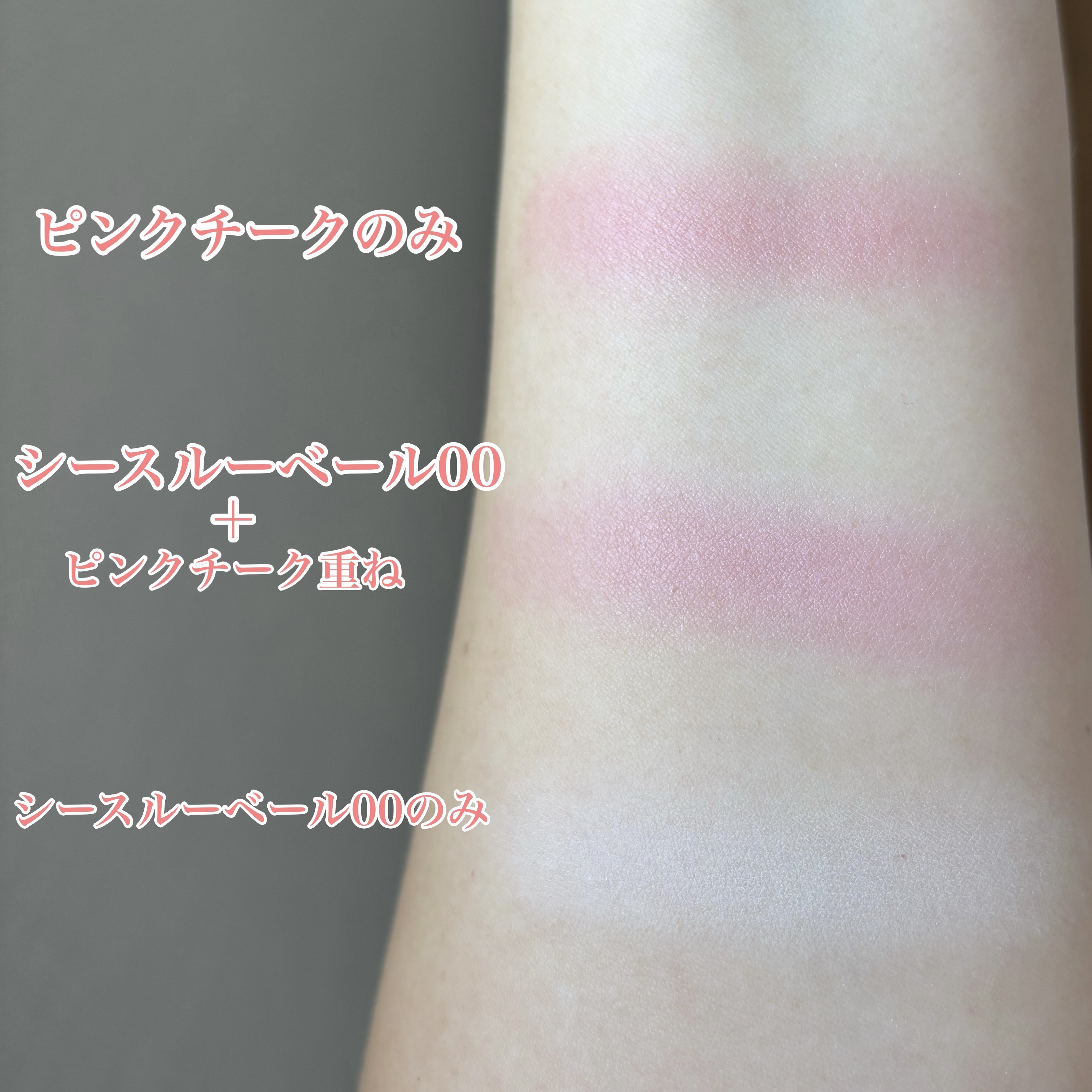 フラッターブラッシャー 00 シースルーベール/mude/パウダーチークを使ったクチコミ（3枚目）