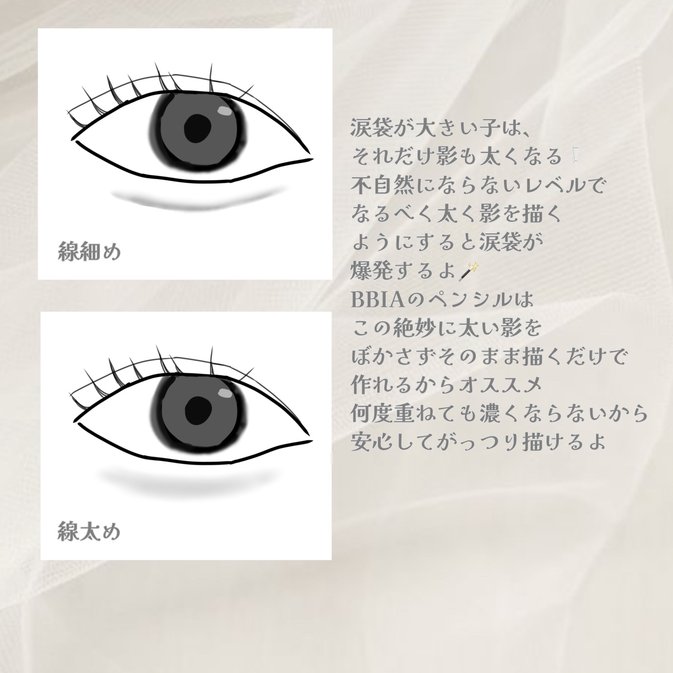 ラストオート ジェルアイライナー/BBIA/ジェルアイライナーを使ったクチコミ（3枚目）