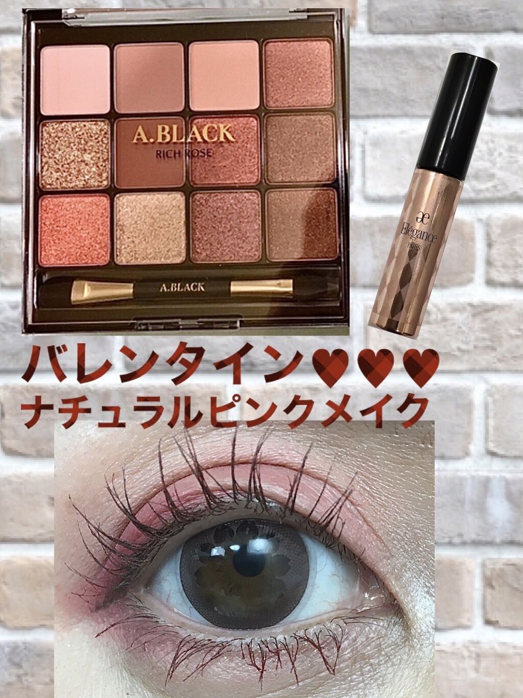 フルエクステンションマスカラ/Elégance/マスカラを使ったクチコミ（1枚目）