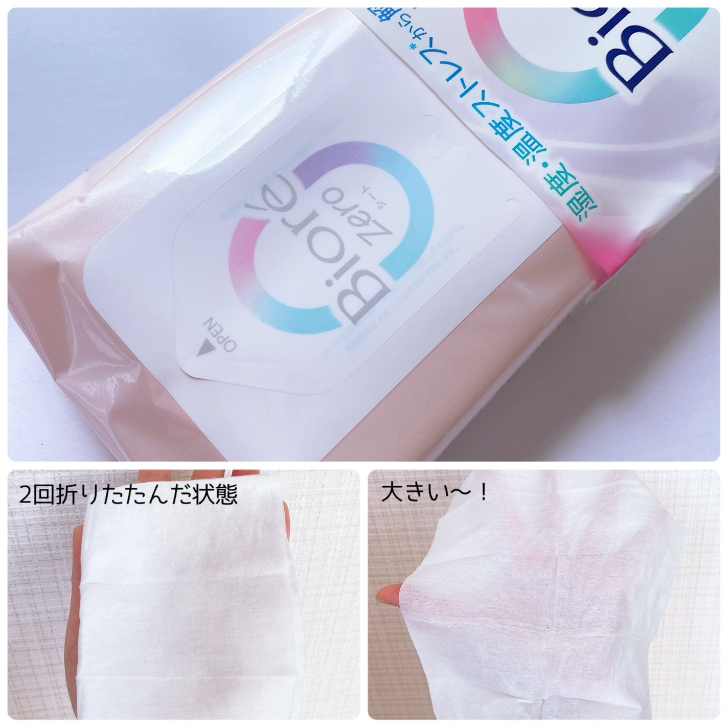 ビオレZero お風呂で使う汗ケアローション 無香性/ビオレ/ボディローションを使ったクチコミ(2枚目)