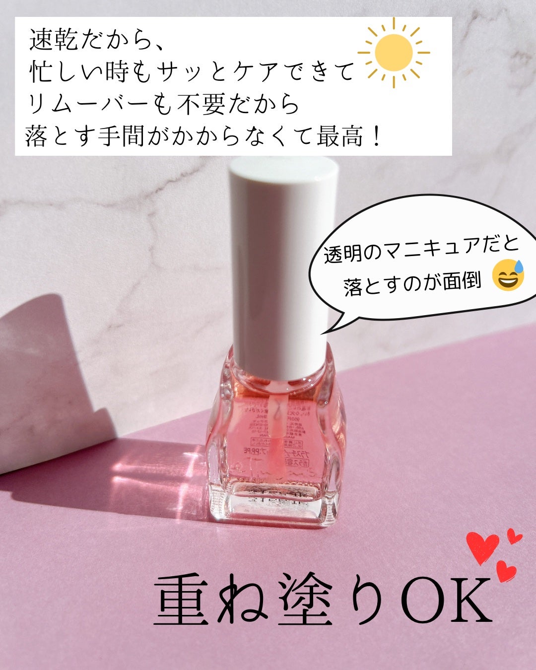 エテュセ クイックケアコート/ettusais/ネイルオイル・トリートメントを使ったクチコミ(6枚目)