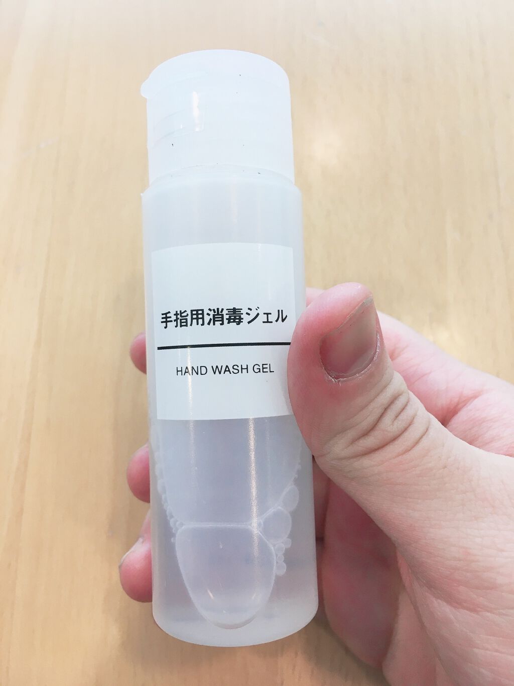 手指消毒ジェル/無印良品/その他を使ったクチコミ（3枚目）