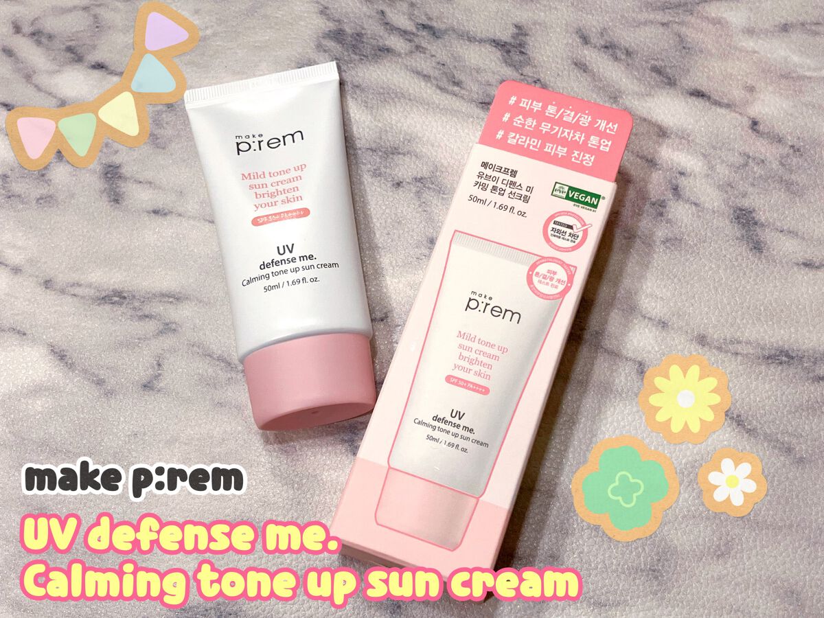UVディフェンスミー カーミングトーンアップサンクリーム/make prem/日焼け止めクリームを使ったクチコミ（1枚目）