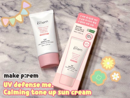 UVディフェンスミー カーミングトーンアップサンクリーム/make prem/日焼け止めクリームを使ったクチコミ(1枚目)