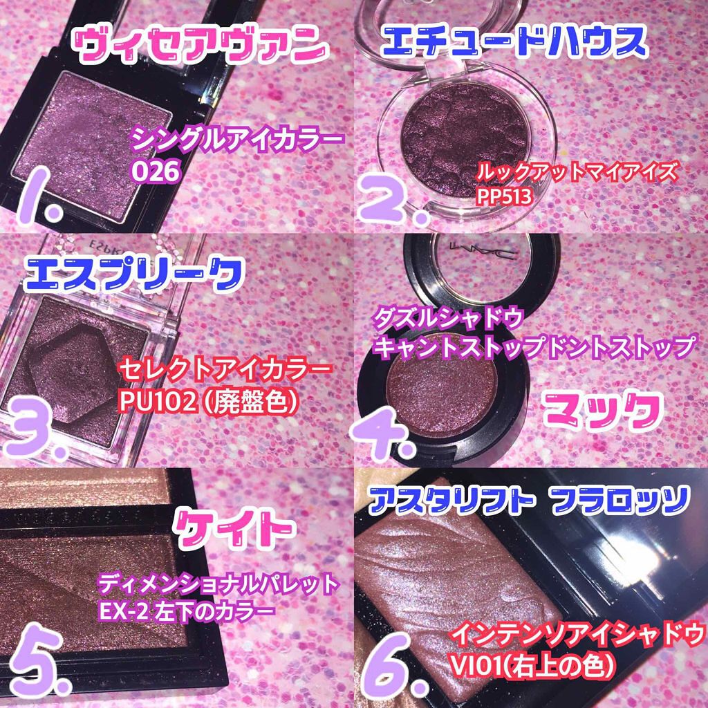 ヴィセ アヴァン シングルアイカラー/Visée/単色アイシャドウを使ったクチコミ(2枚目)