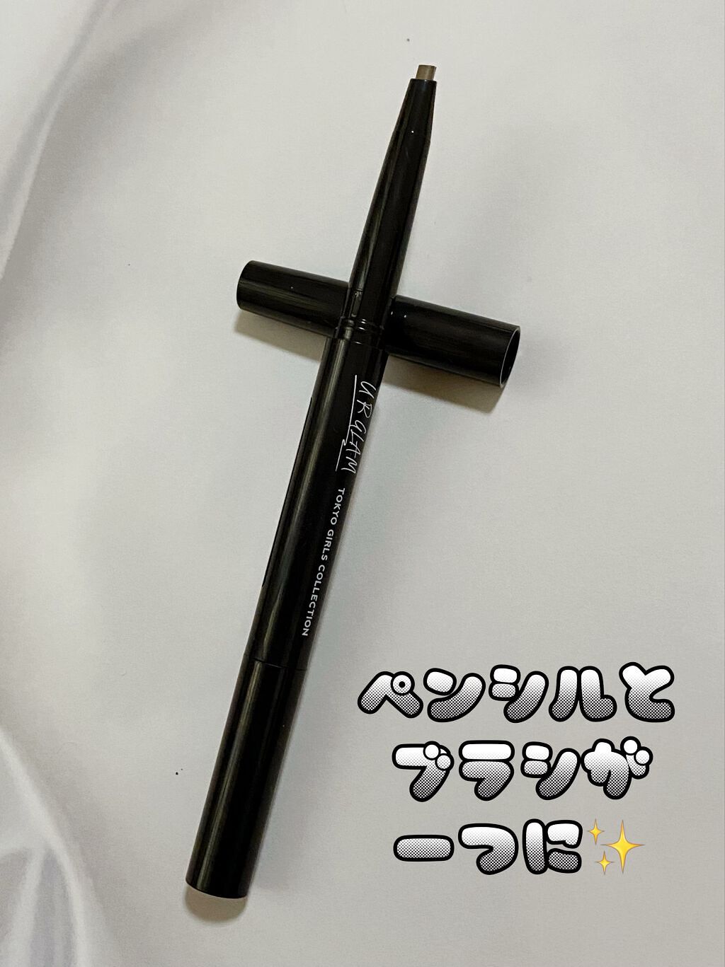 UR GLAM    EYEBROW PENCIL EX（アイブロウペンシルEX） アッシュグレー/U R GLAM/アイブロウペンシルを使ったクチコミ（2枚目）