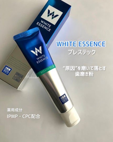 ブレステック/ホワイトエッセンス/歯磨き粉を使ったクチコミ(1枚目)