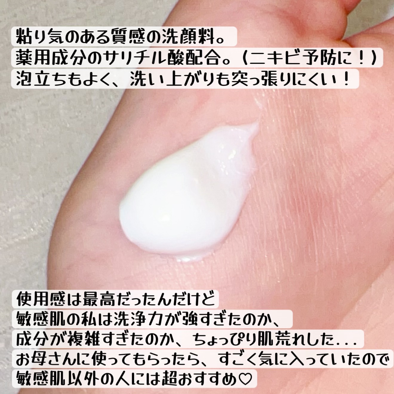 青箱 (さっぱり)/カウブランド/ボディ石鹸を使ったクチコミ（2枚目）