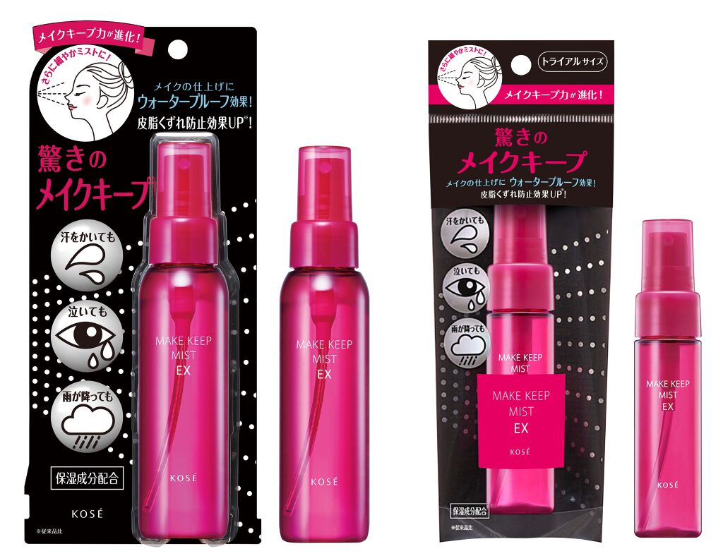 メイク キープ ミスト EX コーセーコスメニエンス