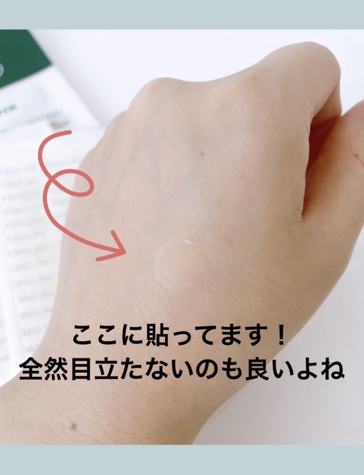 プロCICA クリアスポットパッチ/VT/その他スキンケアを使ったクチコミ（2枚目）