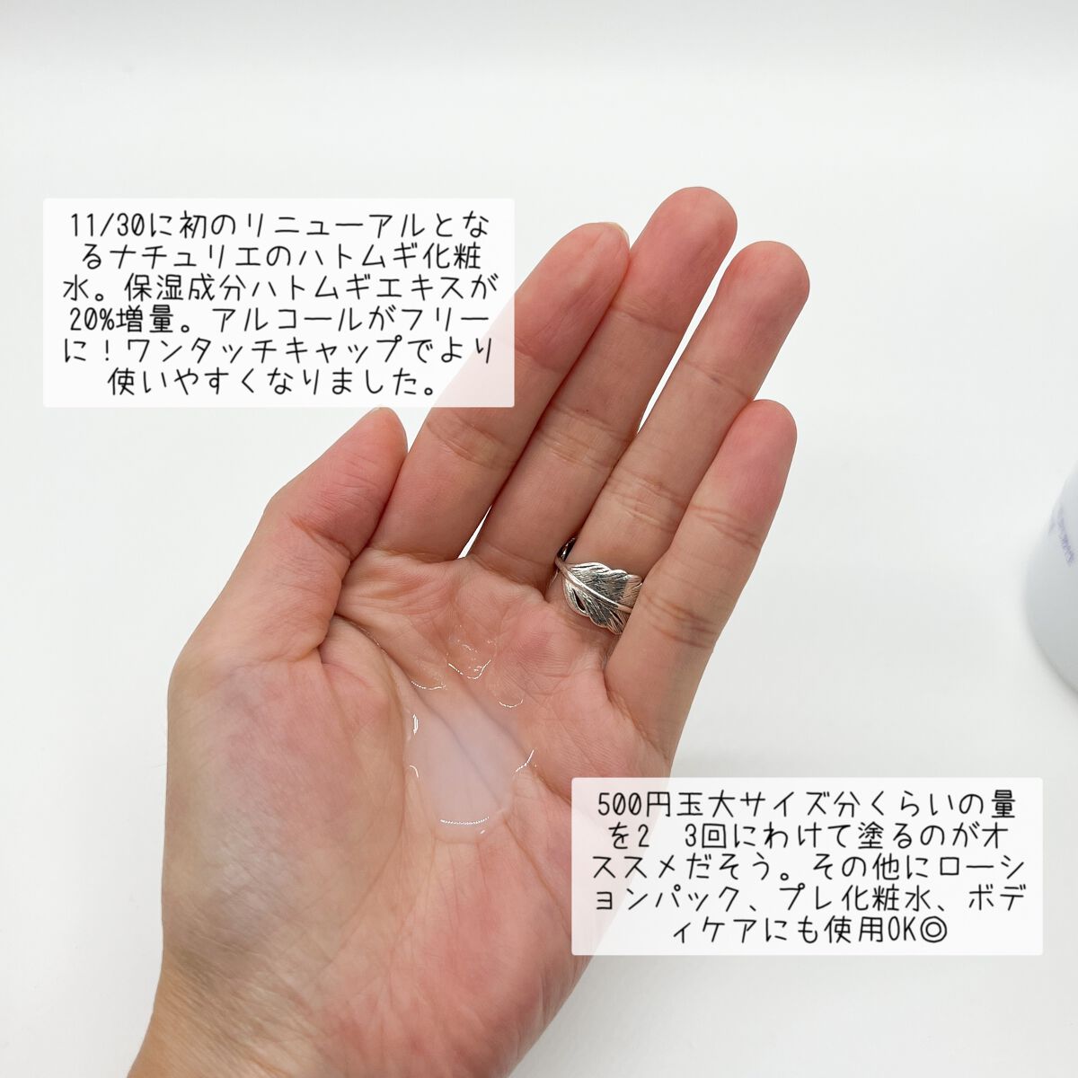 を使ったクチコミ（2枚目）