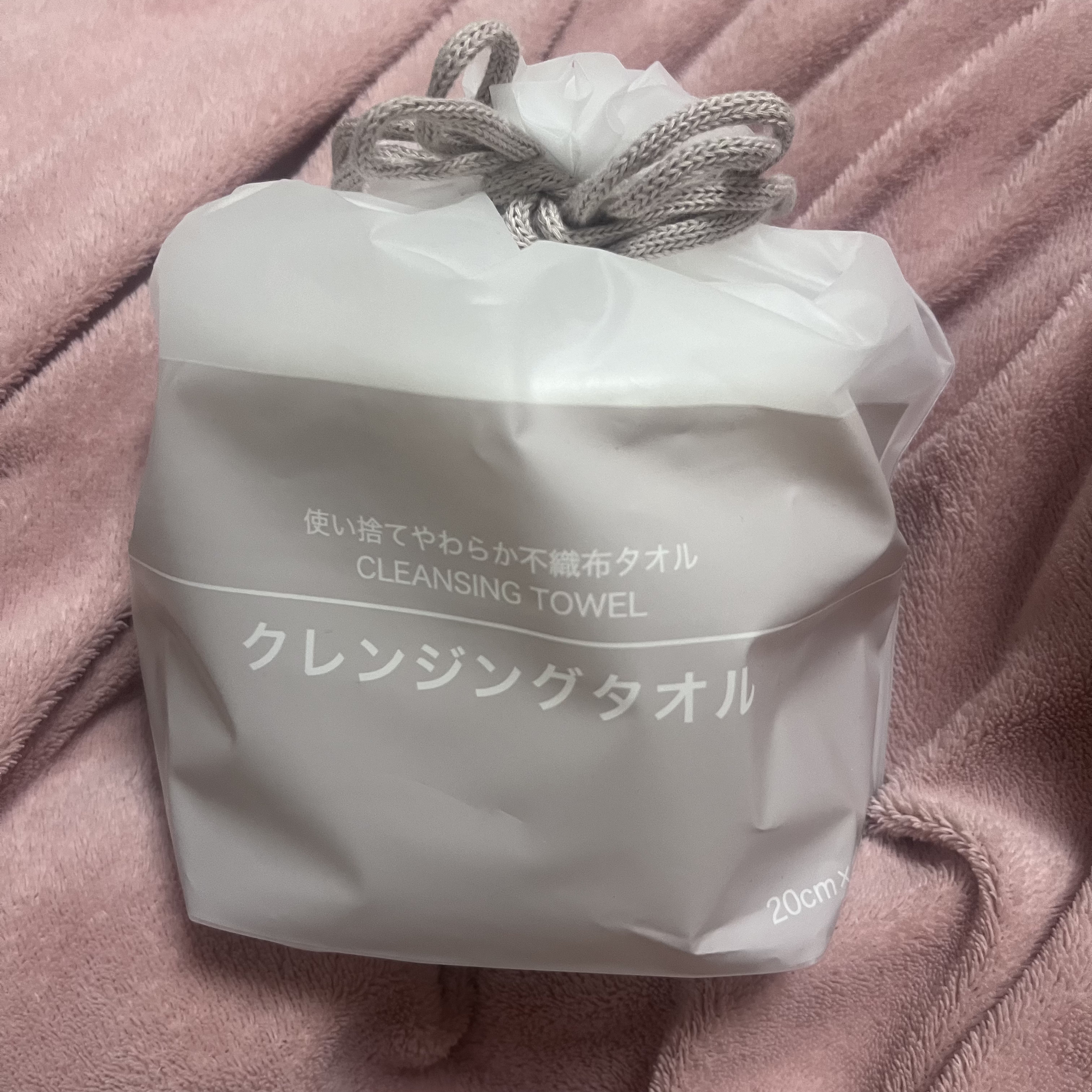 クレンジングタオル/ニトリ/フェイスオイルを使ったクチコミ（1枚目）