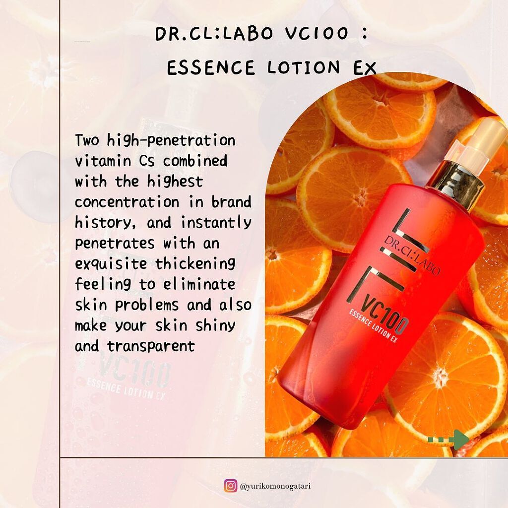 VC100ホットピールクレンジングゲルEX/ドクターシーラボⓇ/クレンジングジェルを使ったクチコミ（3枚目）