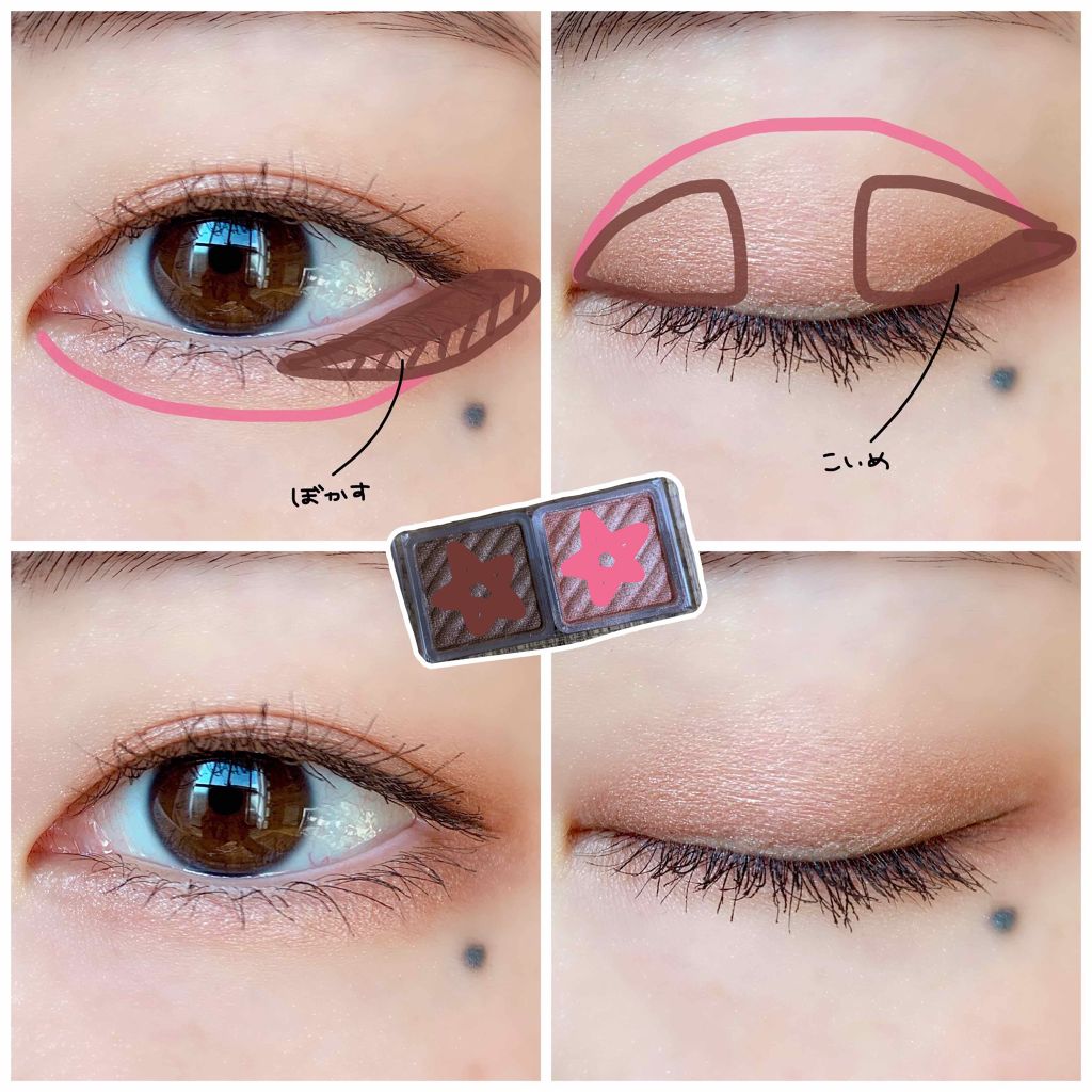 アイ カラー(チップ付)/ちふれ/アイシャドウパレットを使ったクチコミ（3枚目）