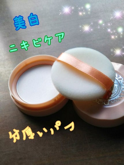 アクメディカ 薬用 フェイスパウダー クリア/ナリスアップ/パウダーファンデーションを使ったクチコミ(2枚目)