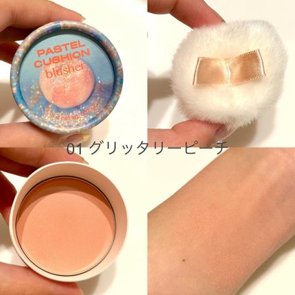 パステルクッションブラッシャー/THE FACE SHOP/パウダーチークを使ったクチコミ(6枚目)