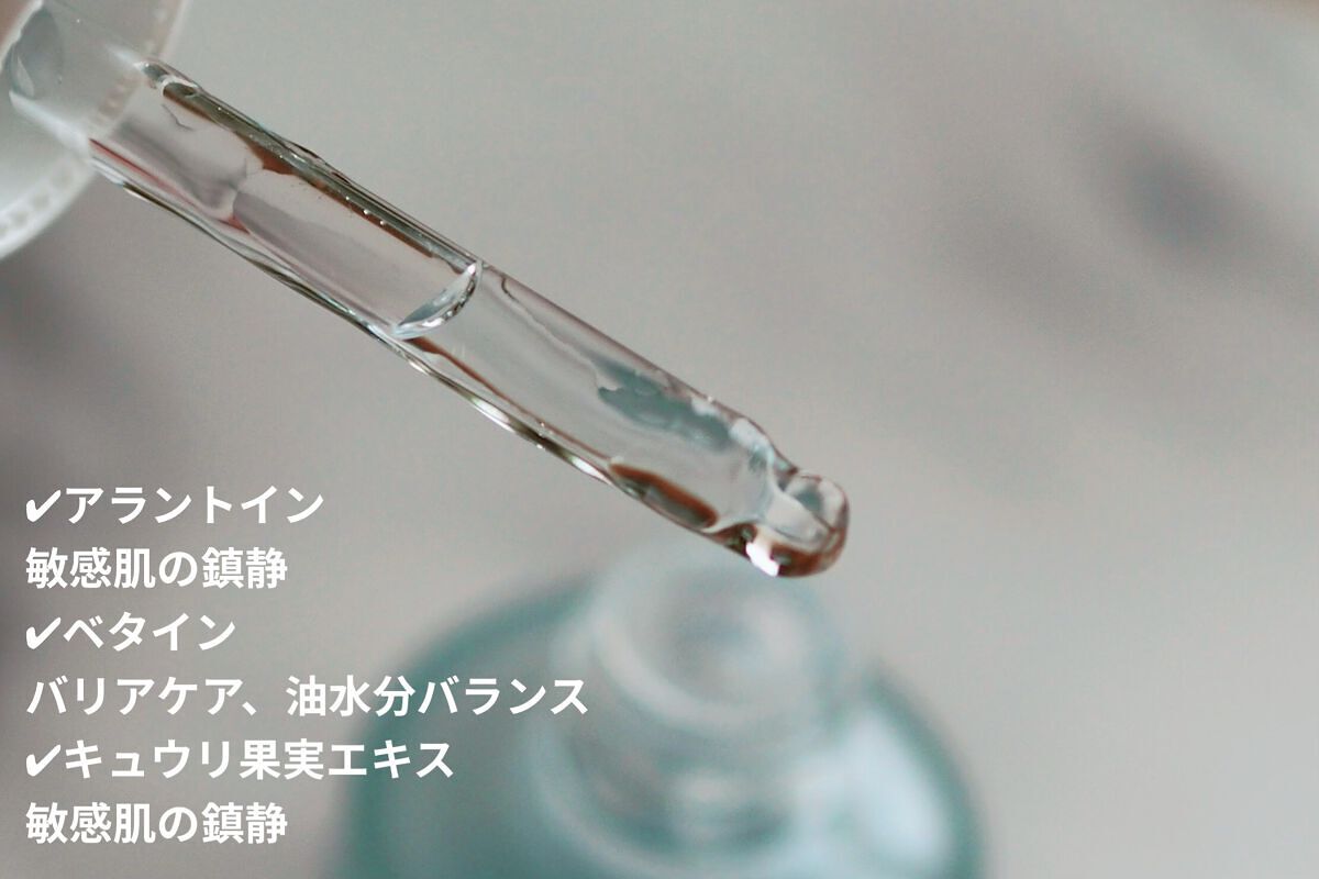 シラカバ70％水分ブースティングセラム/Anua/美容液を使ったクチコミ（3枚目）