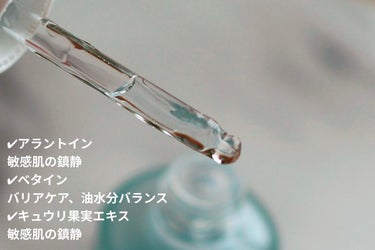 シラカバ70％水分ブースティングセラム/Anua/美容液を使ったクチコミ（3枚目）