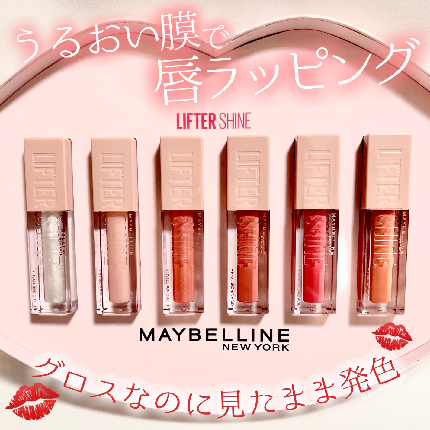 ãªãã¿ãŒã·ã£ã€ã³/MAYBELLINE NEW YORK/ãªããã°ãã¹ã䜿ã£ãã¯ãã³ãïŒ1æç®ïŒ