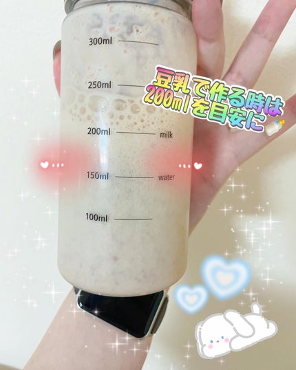 桜田 彩夢 on LIPS 「美味しく美しく🫶🏻🩵健康的な毎日にしたい🥺💖💖┈┈┈┈┈┈┈┈..」(5枚目)