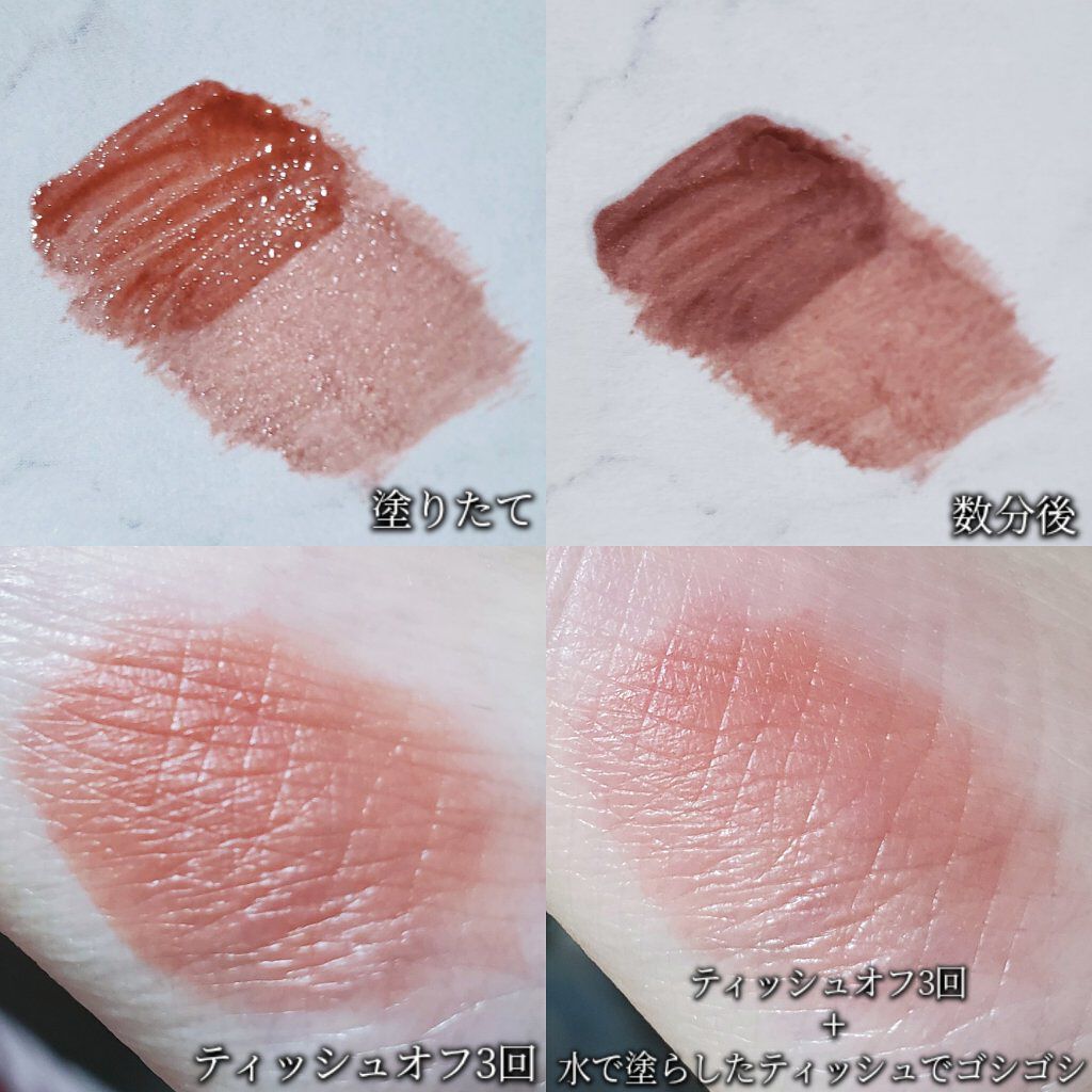 グラスティングウォーターティント 04 ビンテージ オーシャン/rom&nd/リップティントを使ったクチコミ（3枚目）